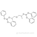 Φωσφορικό οξύ, οξυβουδ (1-μεθυλ-2,1-αιθανοδιυλ) τετραφαινυλ εστέρας (9Cl) CAS 80584-85-6